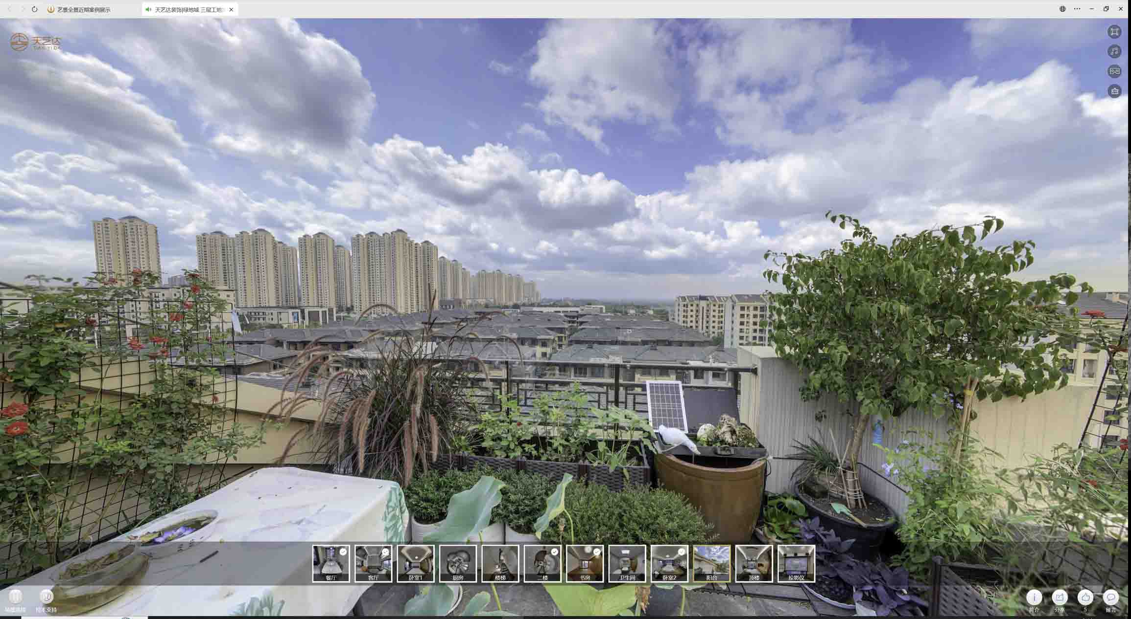 洪梅镇喻德江陶瓷馆